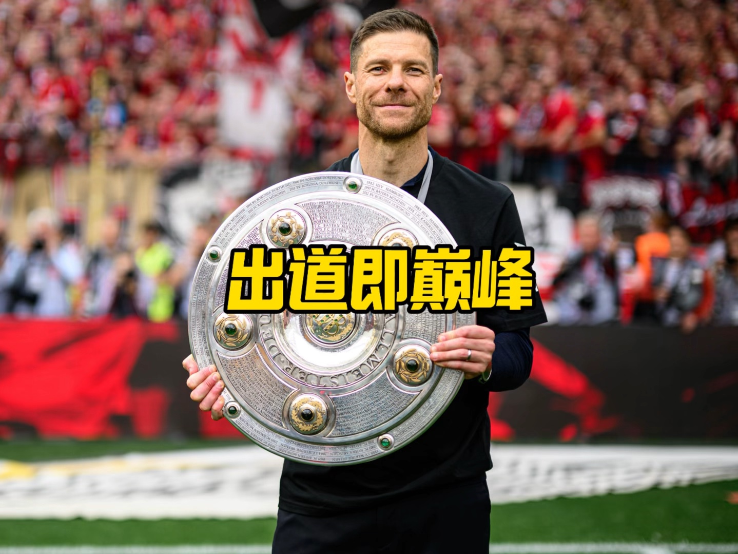 许多家庭