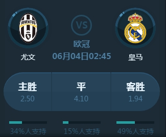 的进